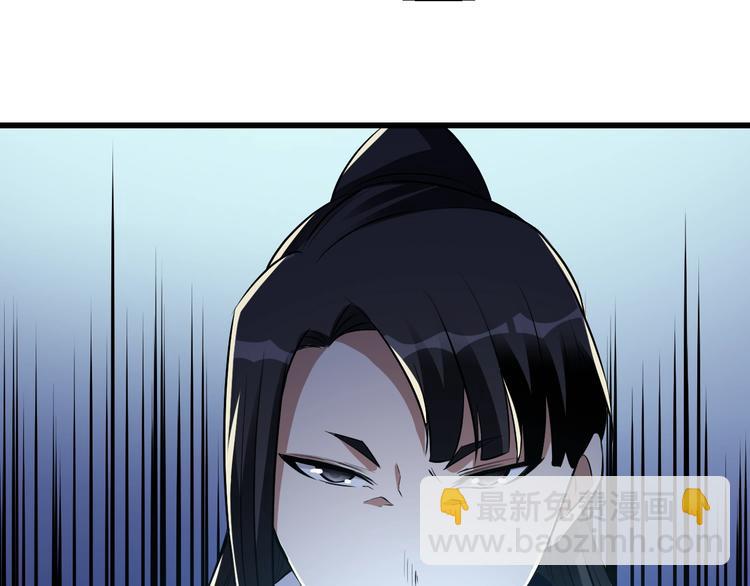 14话：实习侠士24