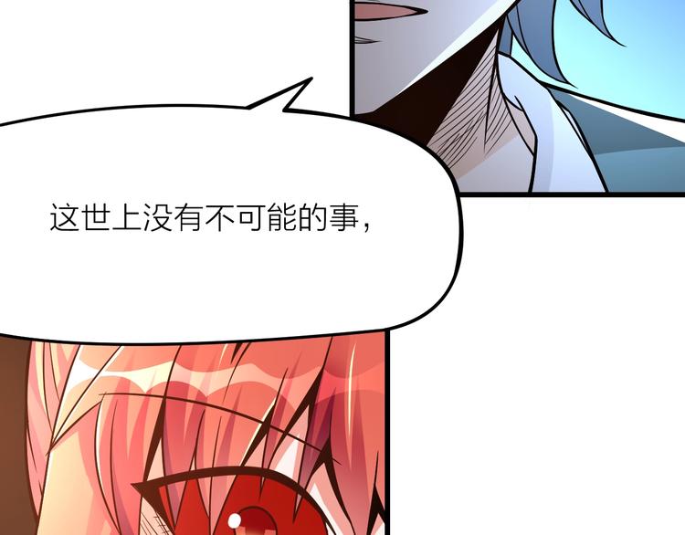 第13话：理论知识67