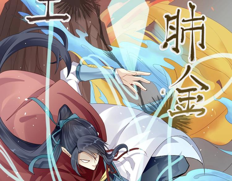 第3话：心火24