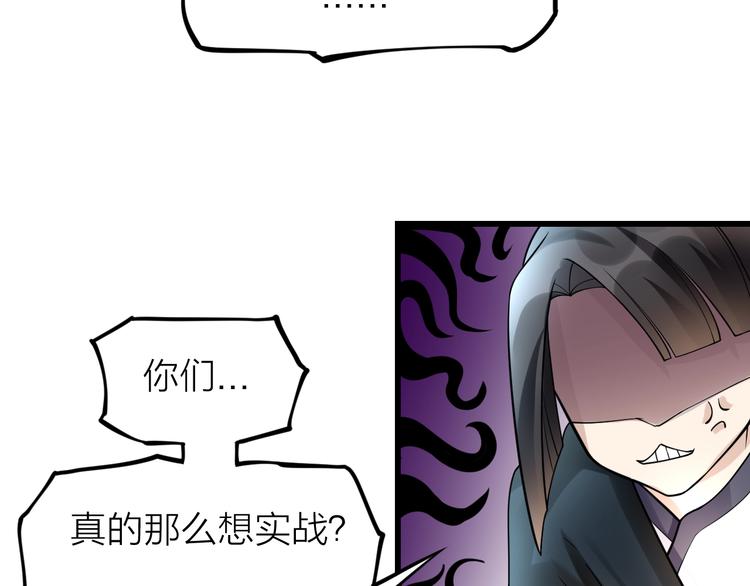 第10话：黄5班161