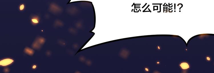 第9话：皆是幻相！69