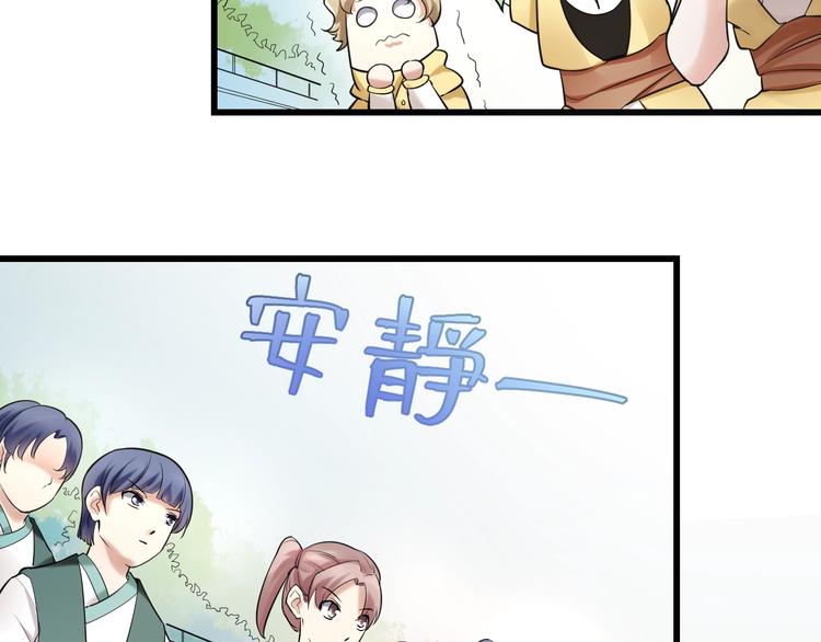 第11话：偷师85