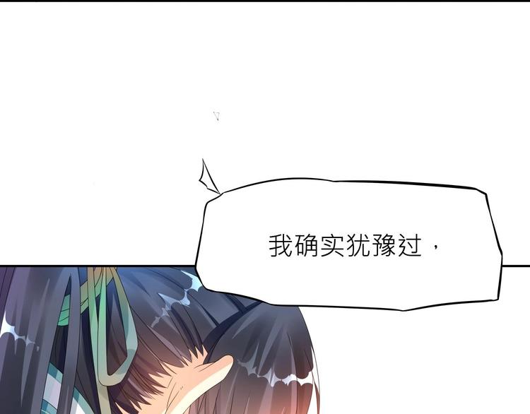 第2话：五行功法！47