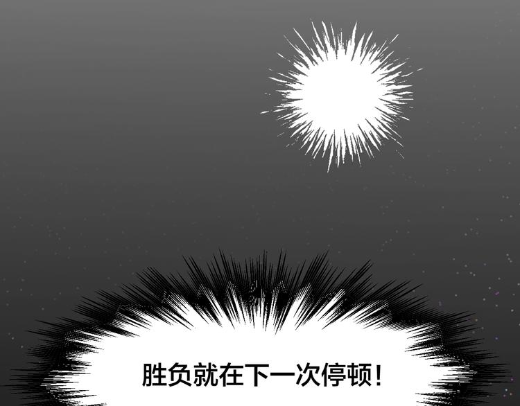 第5话：天资聪颖122
