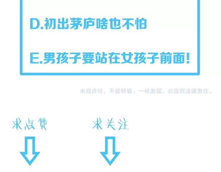 第11话：偷师156