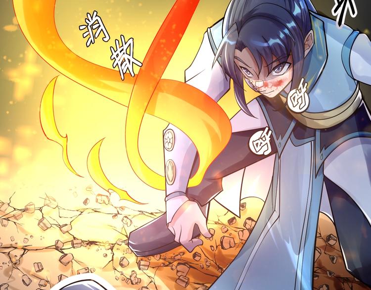 第9话：皆是幻相！60