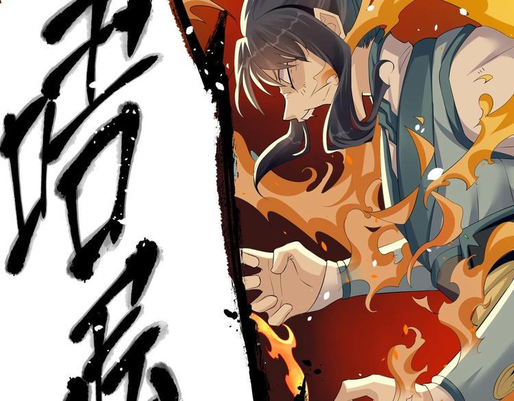 第5话：天资聪颖7