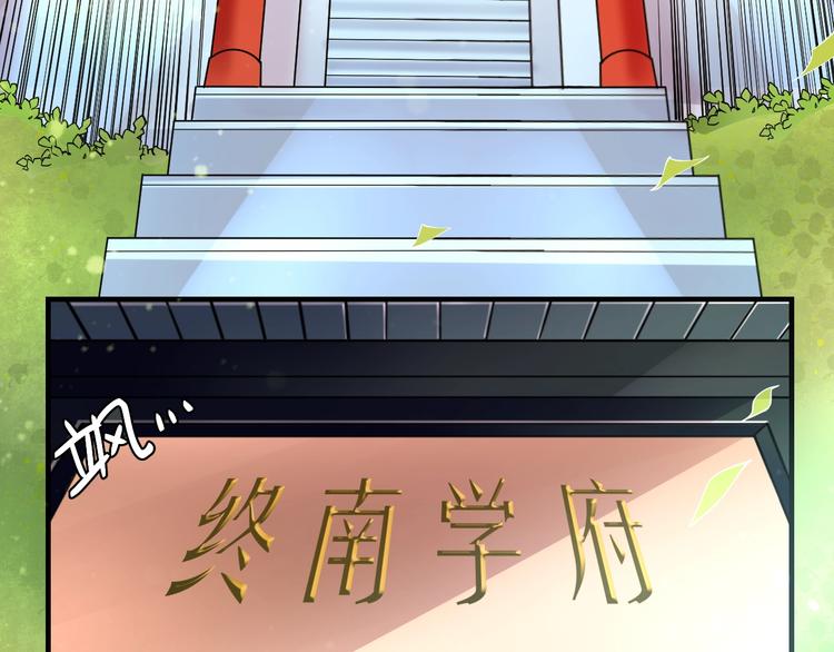 第9话：皆是幻相！110