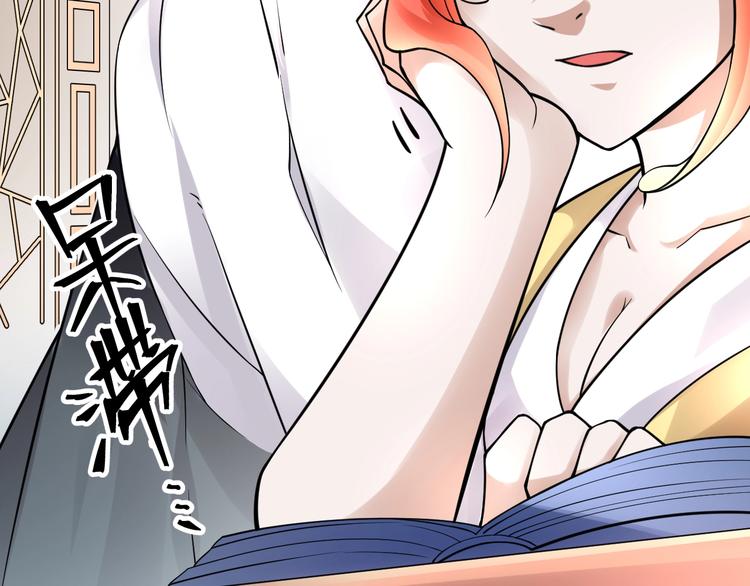第10话：黄5班131
