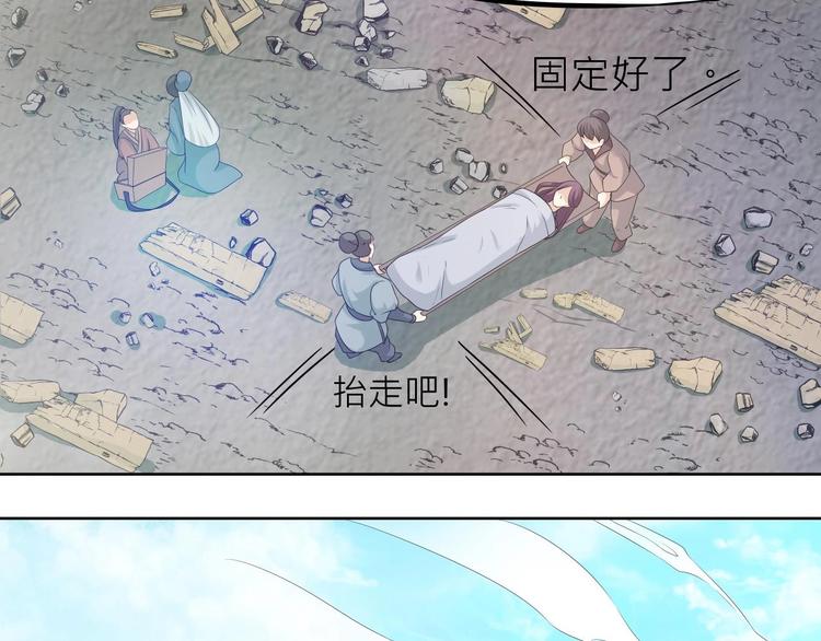 第2话：五行功法！78