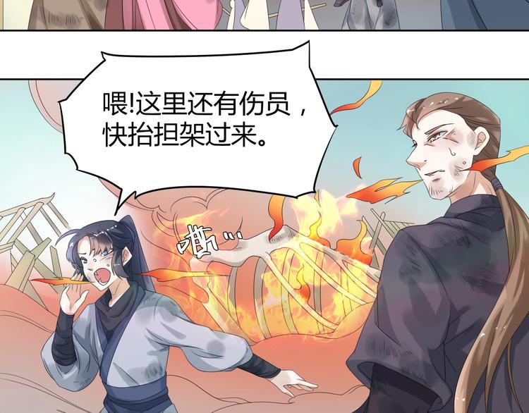 第2话：五行功法！8
