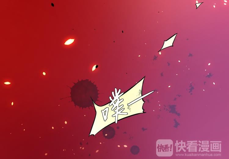 第1话：大侠在上243