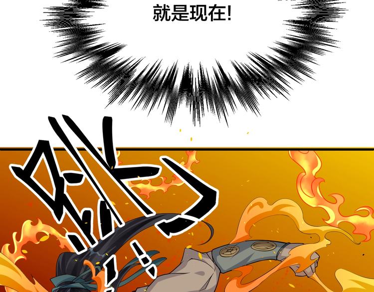 第5话：天资聪颖136