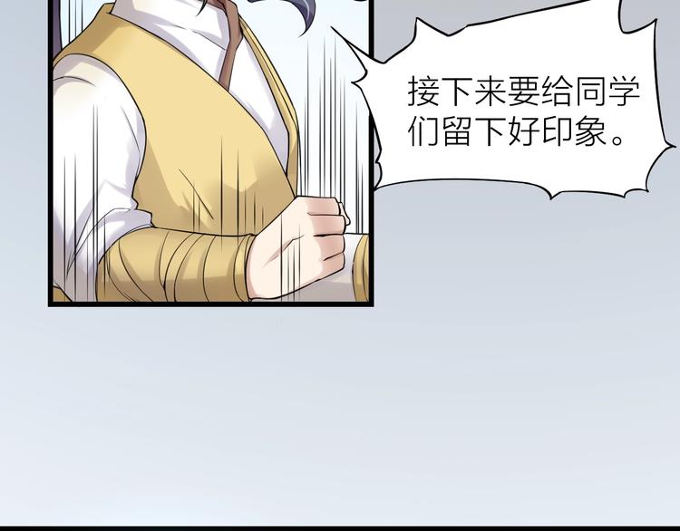 第10话：黄5班58