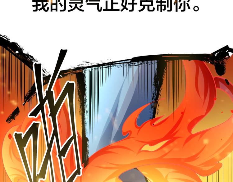 第9话：皆是幻相！39