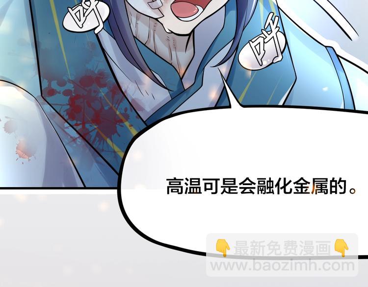 第9话：皆是幻相！62
