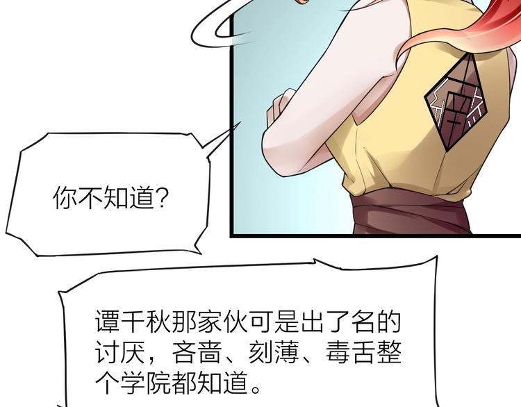 第10话：黄5班95