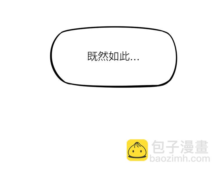 第10话：黄5班166