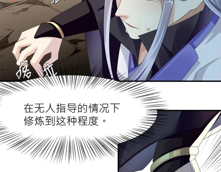 第4话：战斗天赋！28