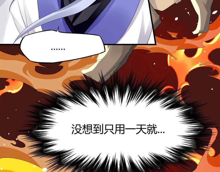 第5话：天资聪颖10