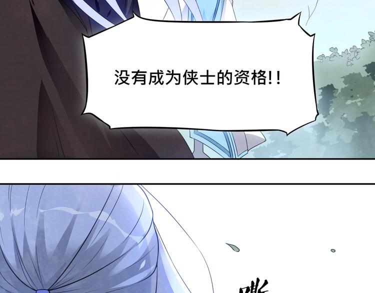 第1话：大侠在上136