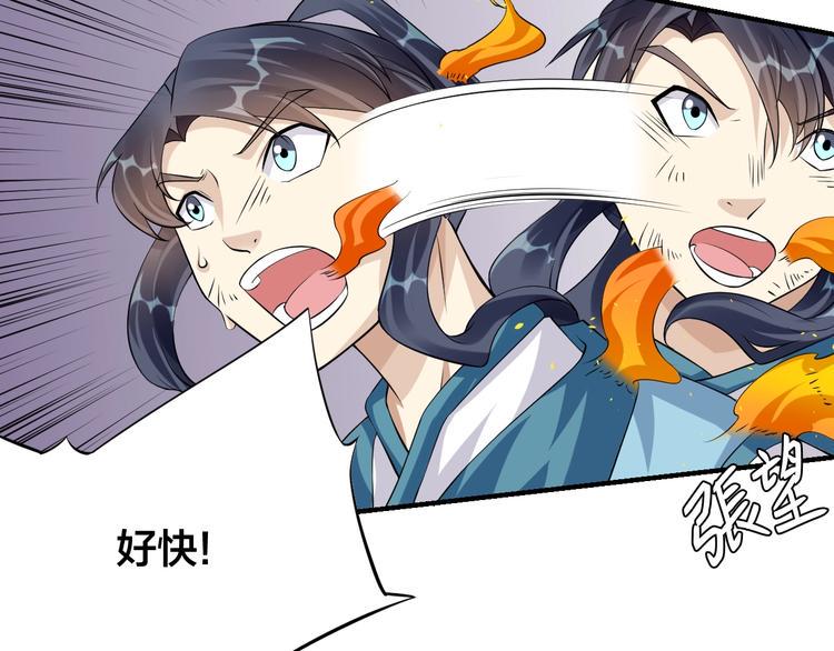 第5话：天资聪颖88