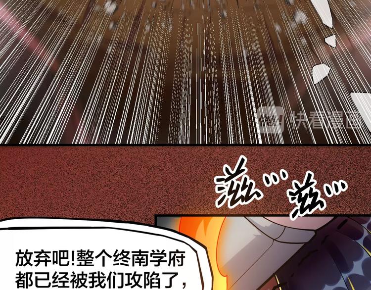 第8话：我不能退！83