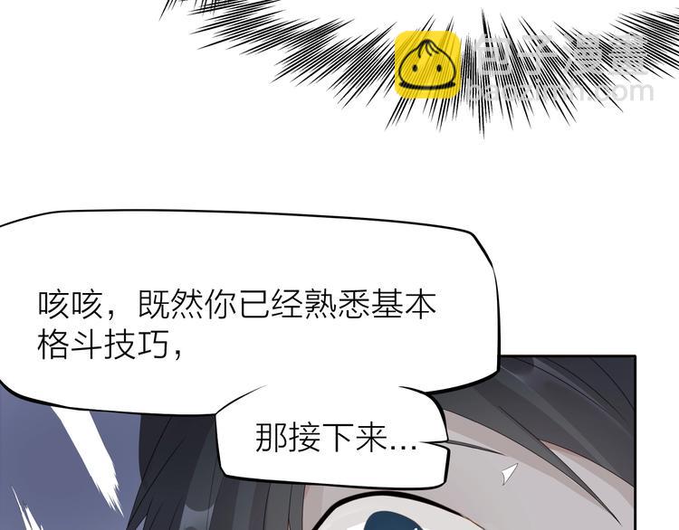 第3话：心火102