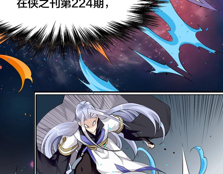 第5话：天资聪颖116