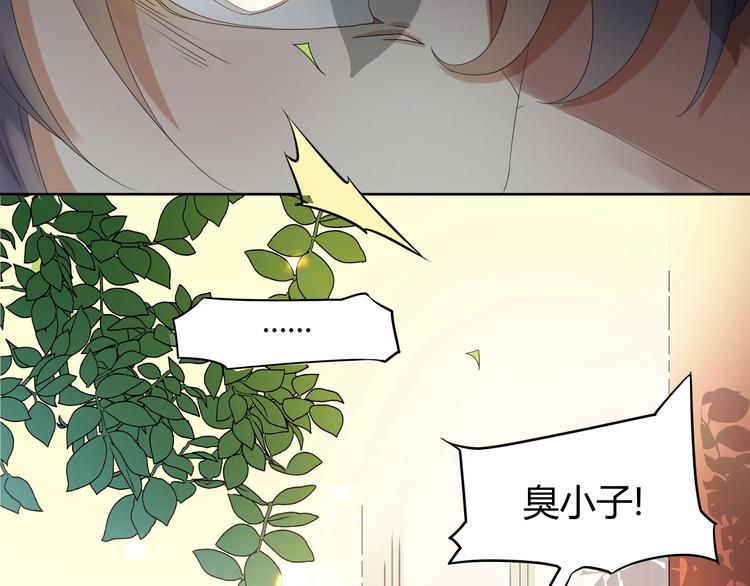 第2话：五行功法！12