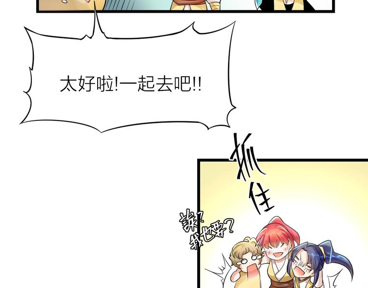 第11话：偷师20