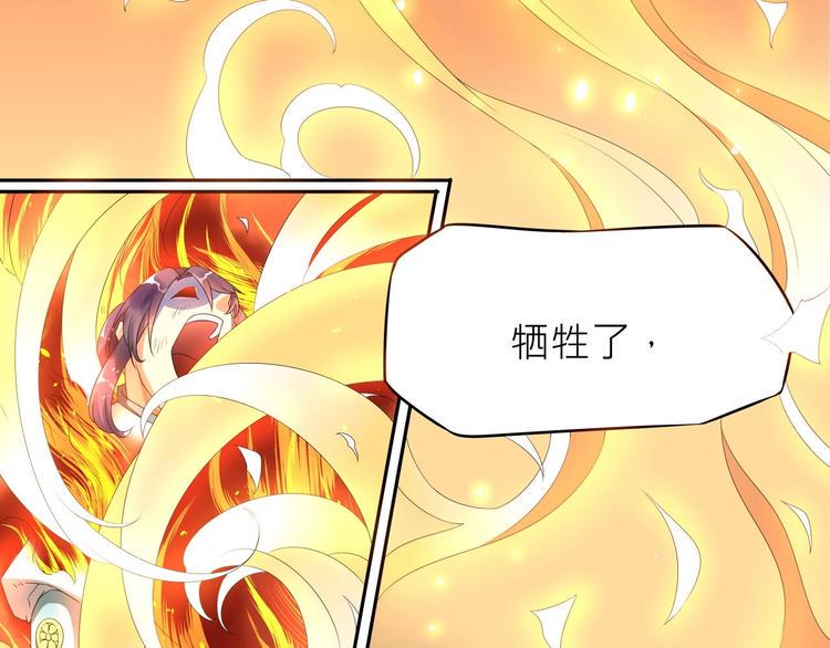 第2话：五行功法！40