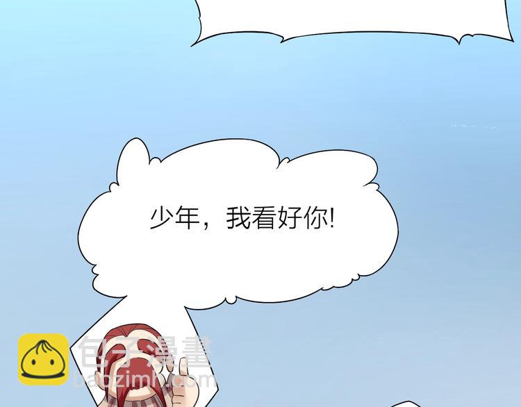 第10话：黄5班54