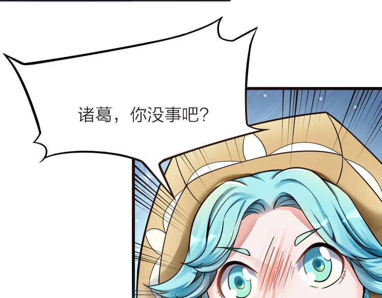 第12话：学长，承让了！25