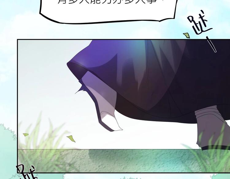 第2话：五行功法！59