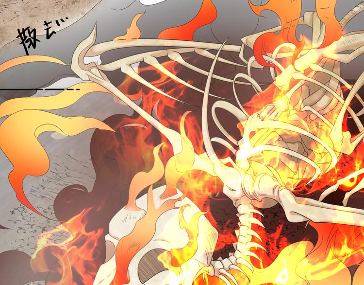 第2话：五行功法！10