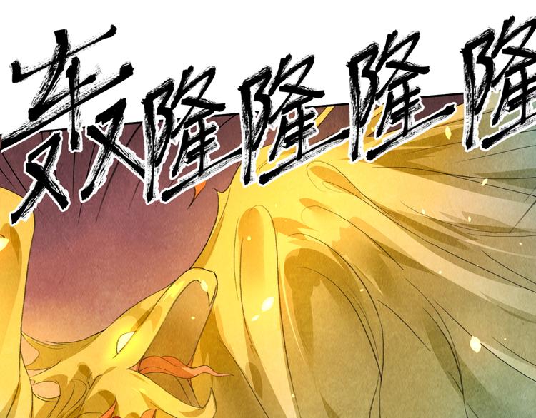 第1话：大侠在上42