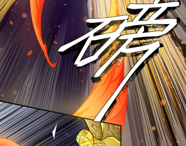 第9话：皆是幻相！27