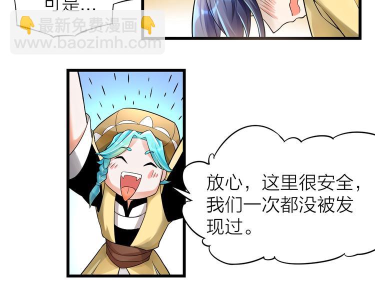 第11话：偷师25