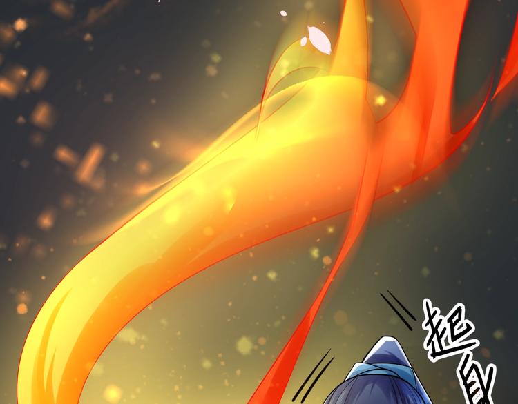 第9话：皆是幻相！59