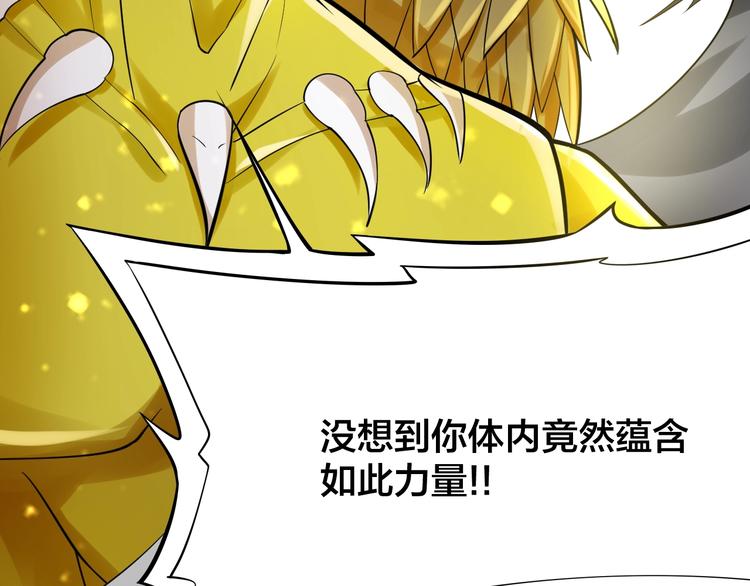 第8话：我不能退！150