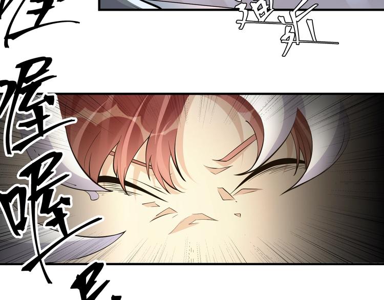 第7话：妖兽肆虐！35