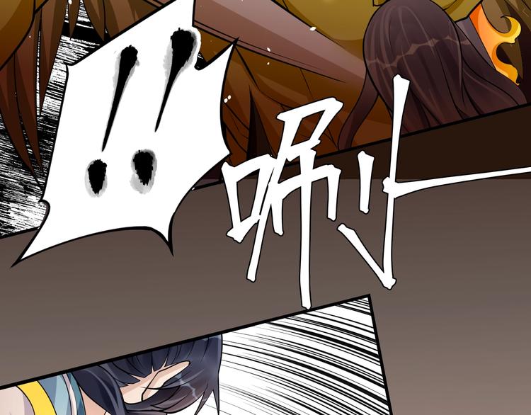 第7话：妖兽肆虐！113