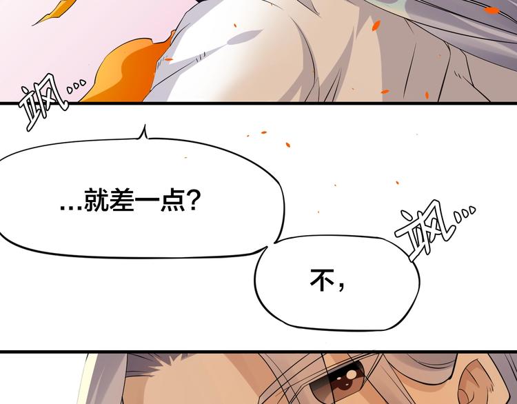 第5话：天资聪颖173