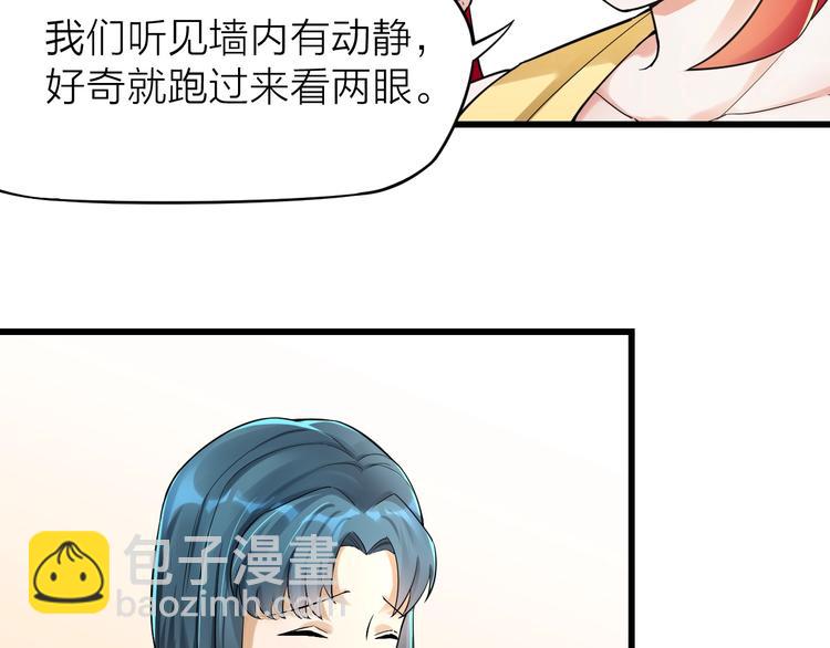 第11话：偷师61