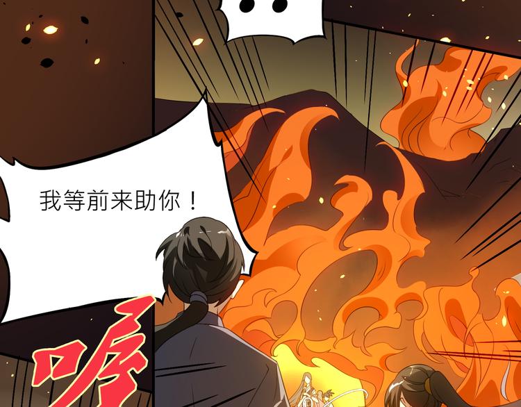 第1话：大侠在上206