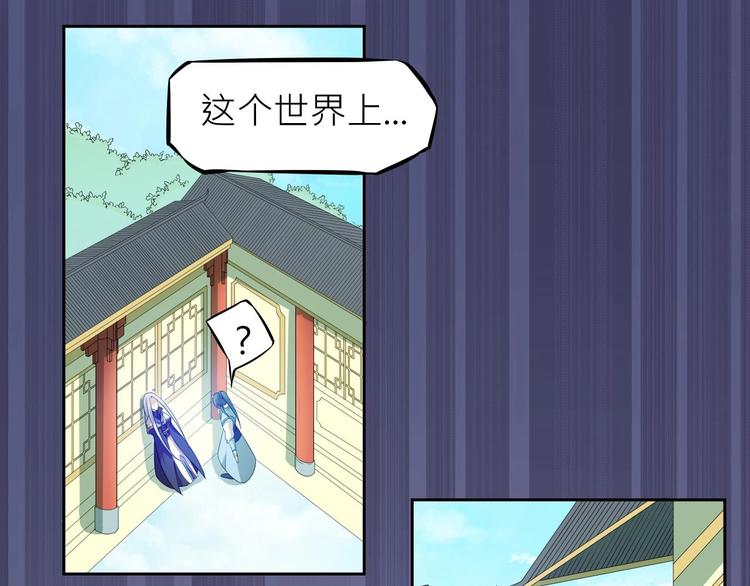 第2话：五行功法！75