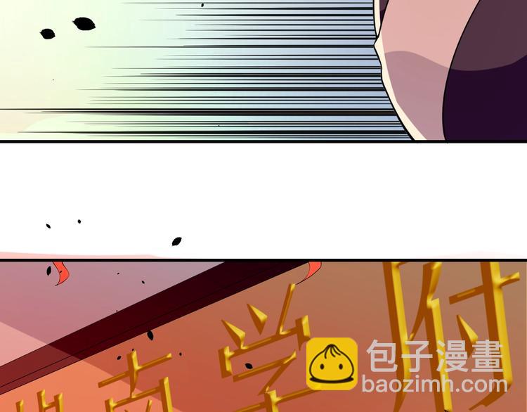 第7话：妖兽肆虐！13