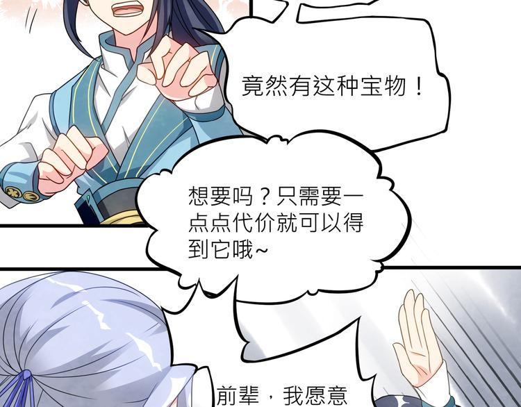 第1话：大侠在上153