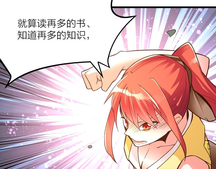 第13话：理论知识63